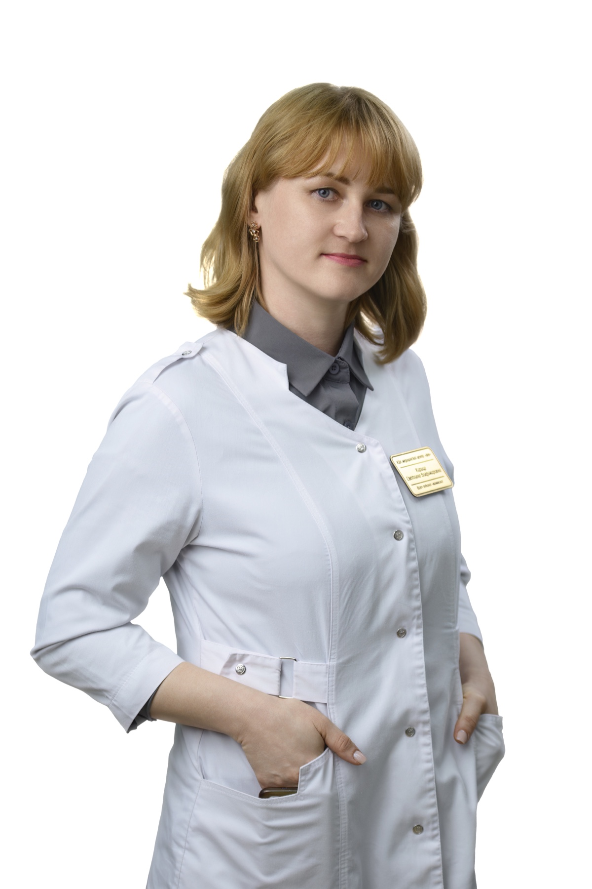 Кирица Светлана Владимировна