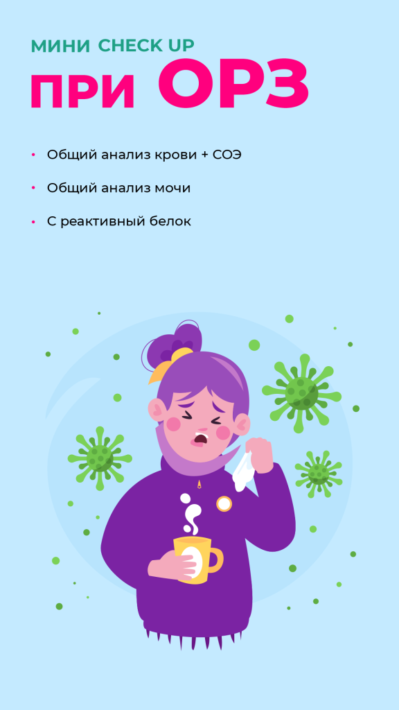 banner-89-1080-1920.png