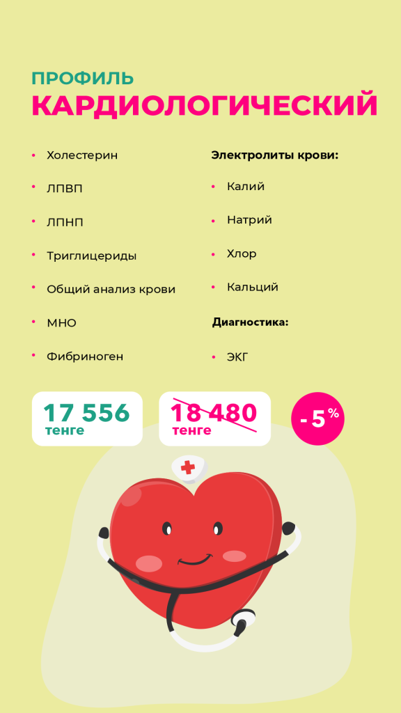 banner-79-1080-1920.png