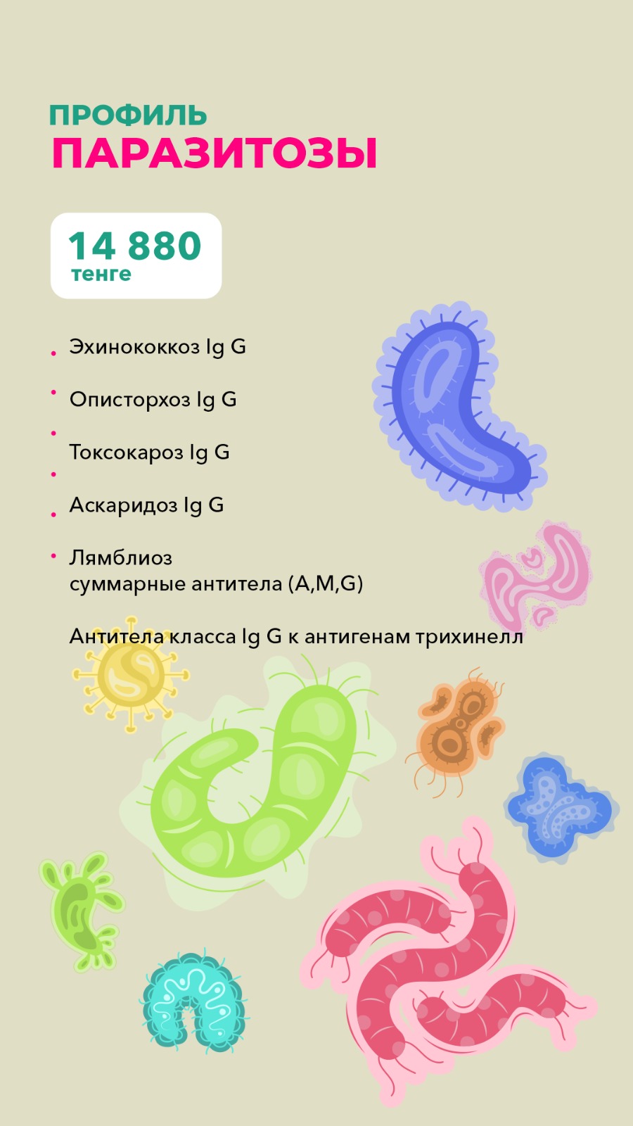 banner-37-1080-1920.png