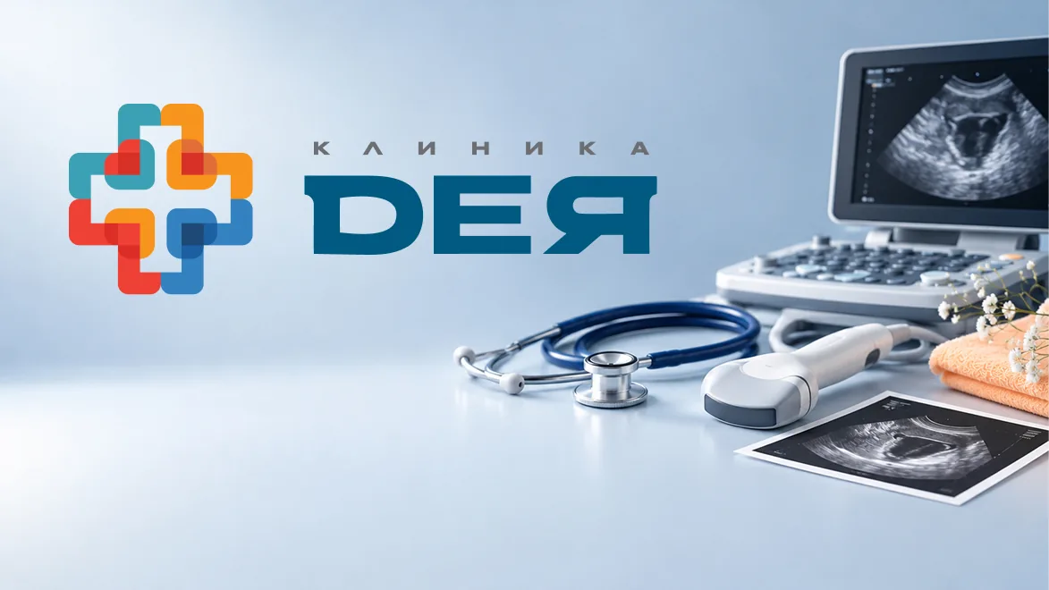 Гинеколог+УЗИ